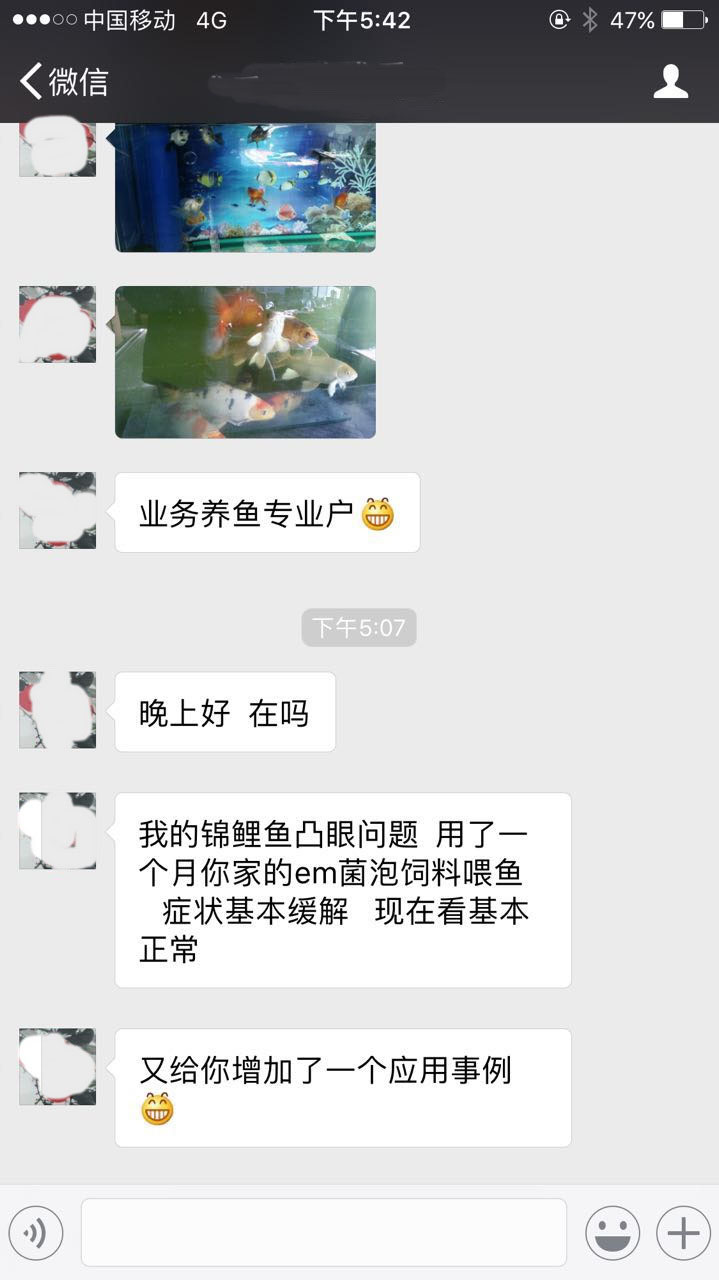 反饋治療凸眼治療