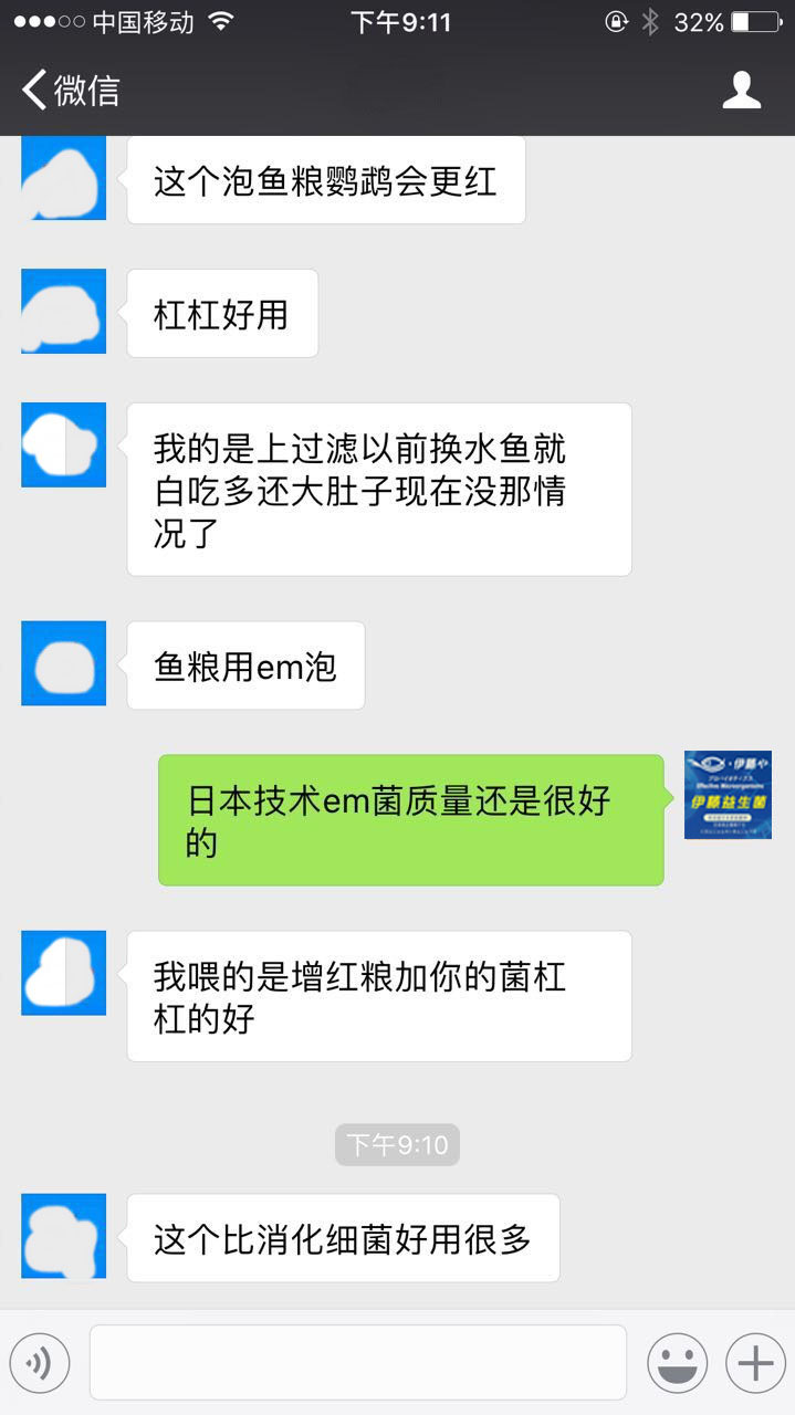 反饋增色效果好